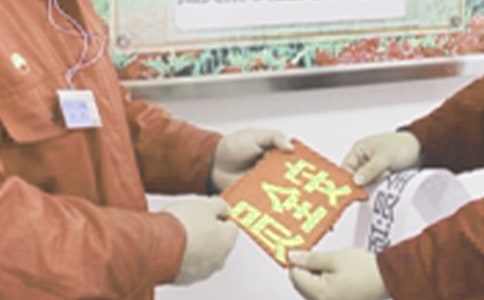 安全员转正申请范文