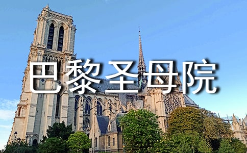 ������ʥĸԺ�������