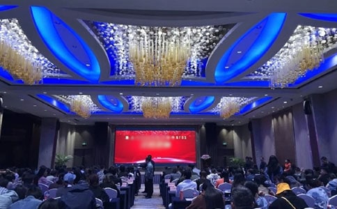 颁奖典礼策划方案