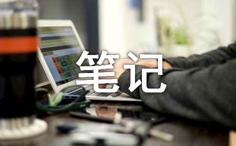 ��Ĺ�ʼǾ���