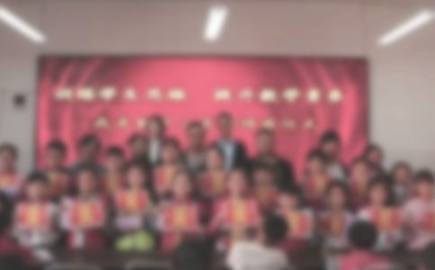 在表彰会上的讲话稿