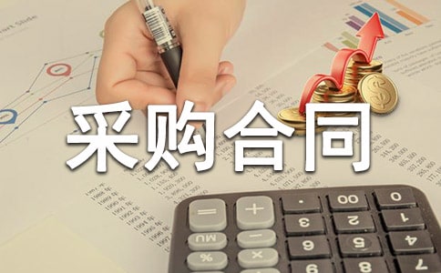 �ɹ���ͬ[ͨ��8ƪ]