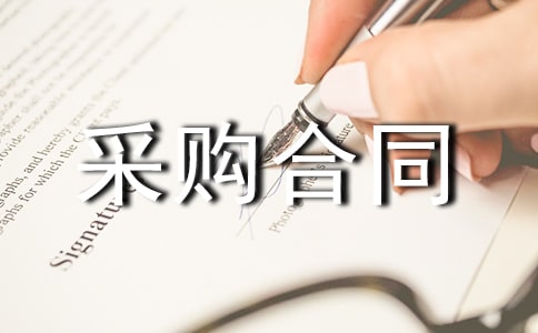 �ɹ���ͬʵ��5ƪ