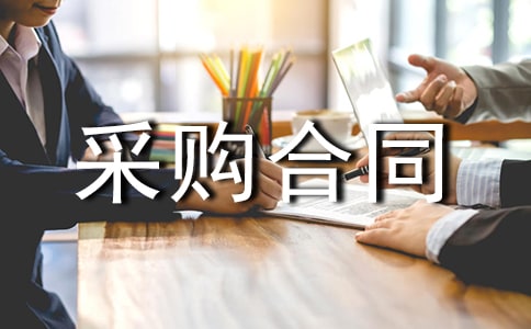 �ɹ���ͬ10ƪ(��Ʒ)