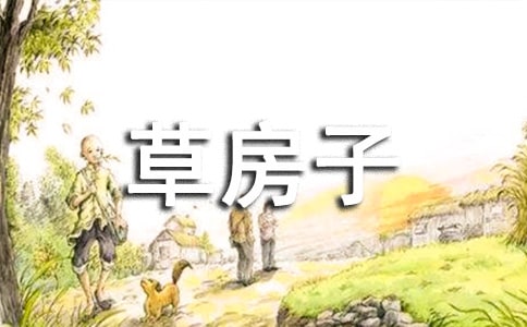 �ݷ��Ӷ����15ƪ[����]