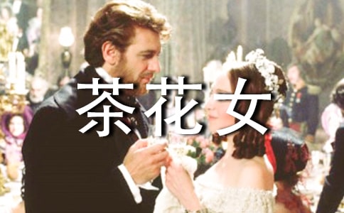 ���軨Ů�������6ƪ(�ر�)