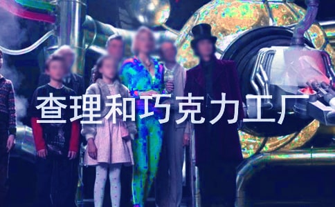 读《查理和巧克力工厂》有感(精选15篇)