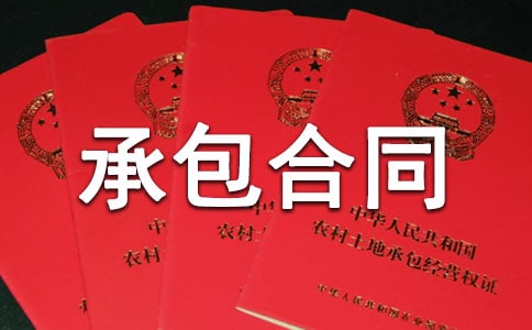 ���蹤�̳а���ͬ�鷶��