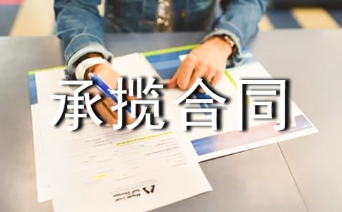 ����Ʒ��������ͬ����15ƪ