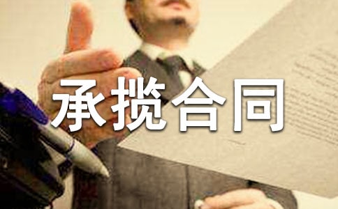 (��ѡ)��װ������ͬ