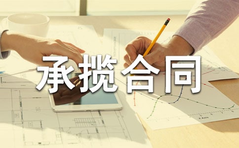 �ӹ�������ͬ����ͨ�ø�ʽ