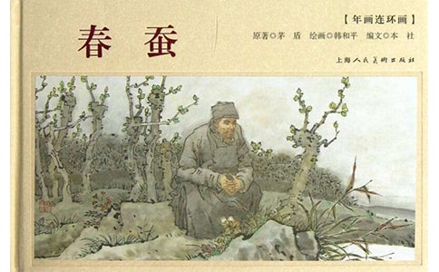 ����A�����꼶�²ᡶ���ϡ����Ľ̰�