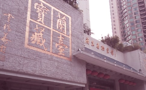 档案馆安全生产工作总结