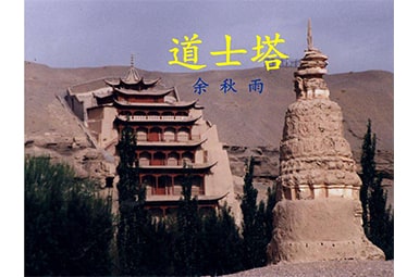 ��ʿ�������(9ƪ)