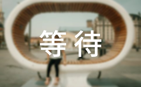 �ȴ��������ģ��ȣ�