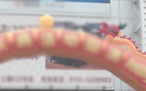 ���ڵ��췢�Ը�