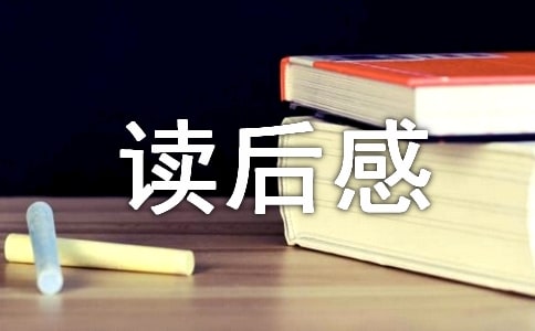 《万历十五年》读后感(8篇)