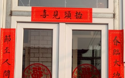 书店对联大全