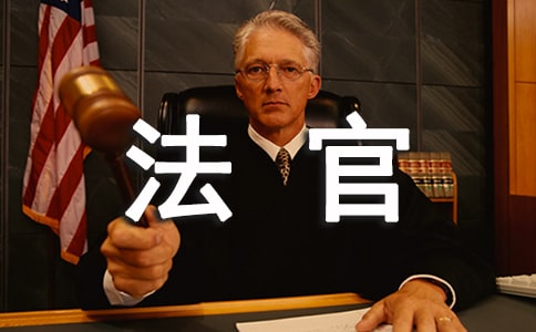 ����Ա�����ȹ����ܽ᷶��