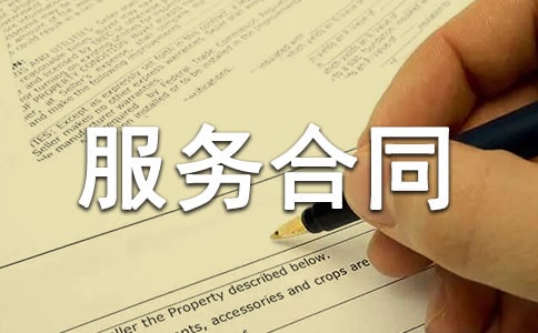 �ۺ�����ͬ(15ƪ)