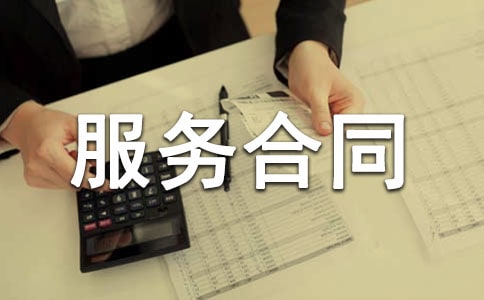 物业管理服务合同(15篇)