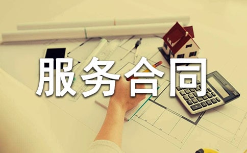 (��ѡ)���������ͬ