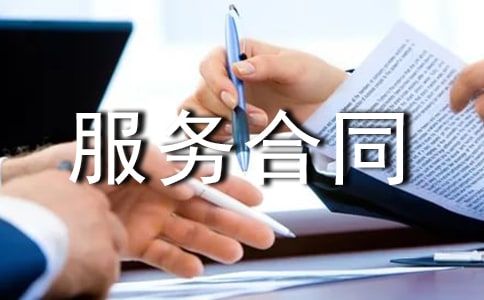 ��Ƹ�����ͬ