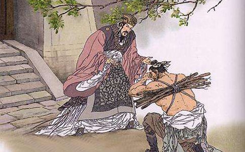 负荆请罪读后感