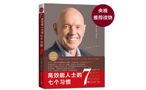 ��Ч����ʿ���߸�ϰ�߶����ĵ�[��]