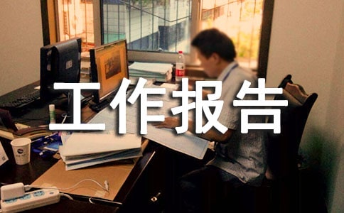 ��Ϣ������ȹ�������