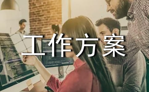 ��ȫ�������εĹ�������