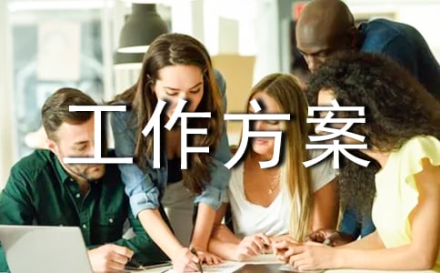 今冬明春保供工作方案范文(精选5篇)