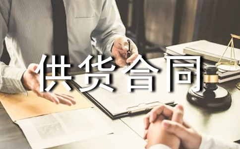 ���Ĺ�����ͬЭ���鷶��