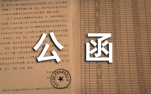 ��ֹ��ͬ����