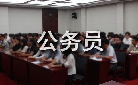 ����Ա��ٵ������