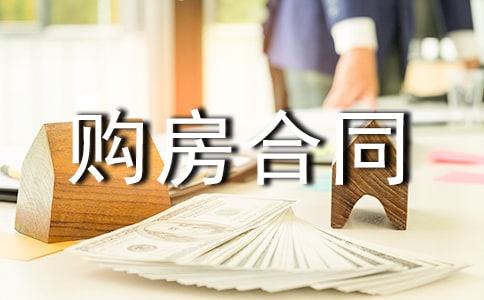 ˽�˹�����ͬ����