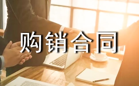 �����š���װ������ͬ