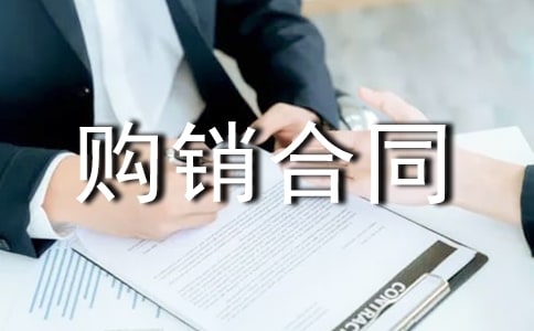 ��װ������ͬ14ƪ[����]