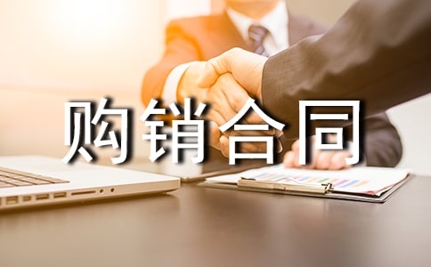 ��������װ������ͬ