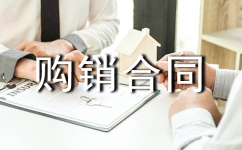 ���Ƽ�����װ������ͬ