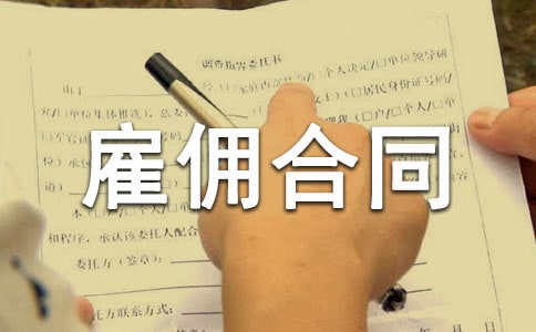 ����ѡ����Ӷ��ͬ����