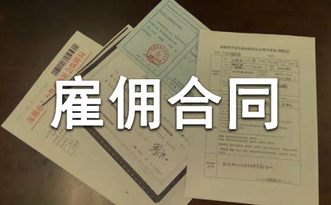 �����Ӷ��ͬ������