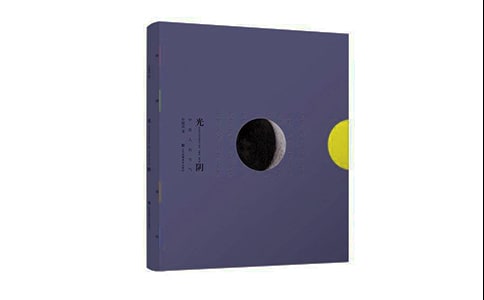 珍惜光阴主题初三学生演讲稿