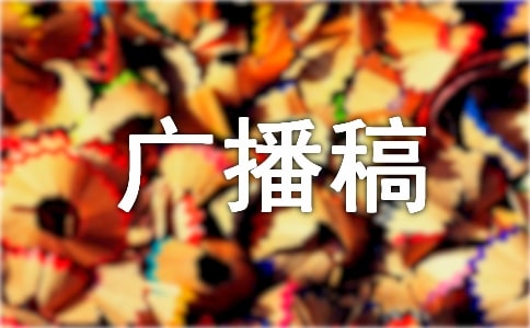 ��ȫ��ʶ�㲥��