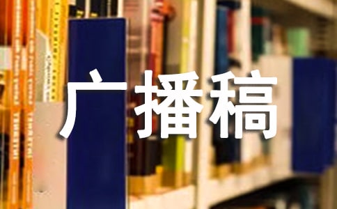 ���绷���չ㲥��(15ƪ)