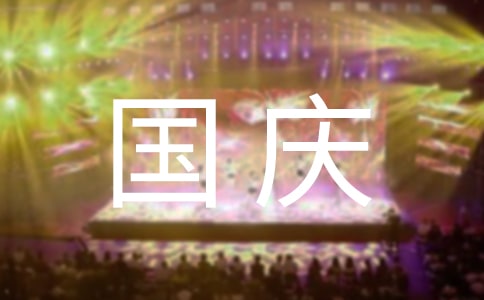 Сѧ���꼶��������Ļ�ࡾ10ƪ��