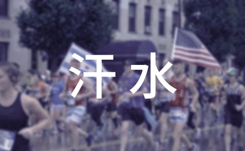 ���ں�ˮ���ʻ��ľ���