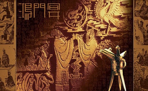 《鸿门宴》读后感精选15篇