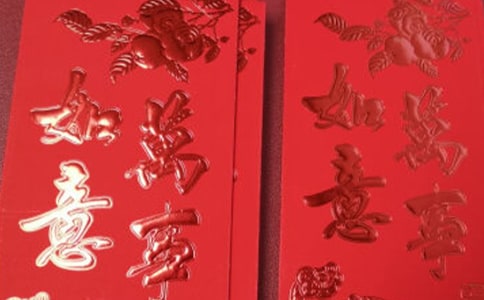 兔年发红包祝福语