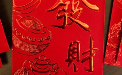 收到老公红包的感谢句子